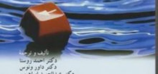 51068205678768942397-220x300